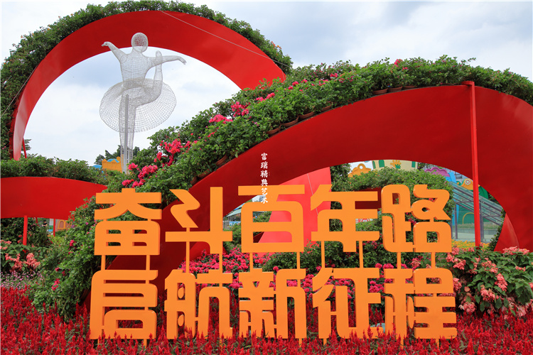 广州海心沙广场建党100周年雕塑